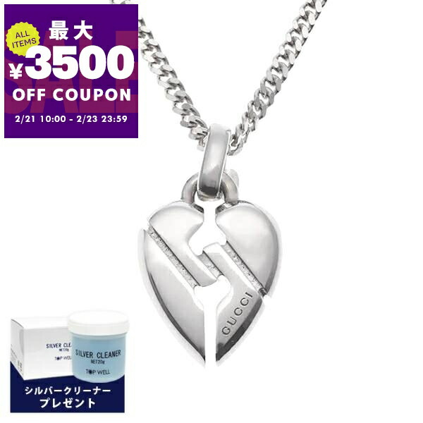 楽天市場】グッチ GUCCI ネックレス メンズ 男性 スモールGモチーフ G