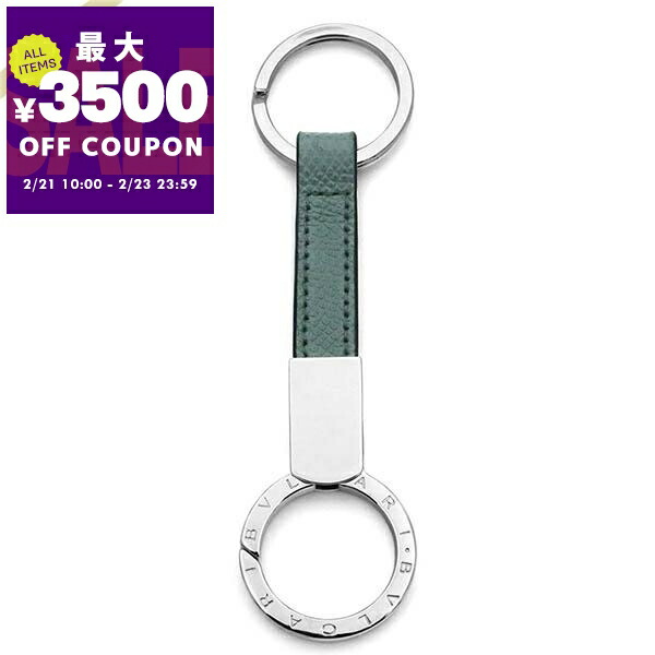 楽天市場】《最大3500円クーポン 2/23 23:59迄》ブルガリ キーリング