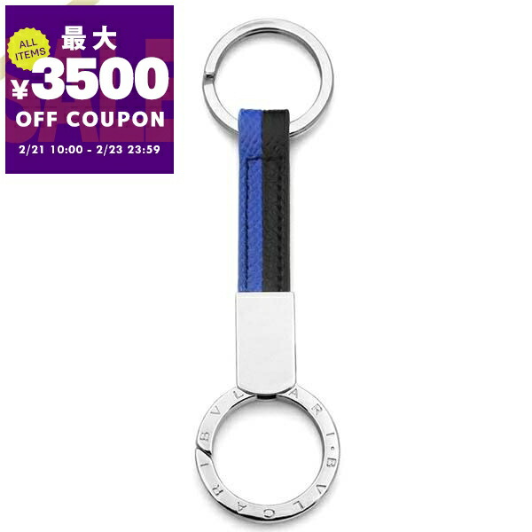 楽天市場】《最大3500円クーポン 2/23 23:59迄》ブルガリ キーリング