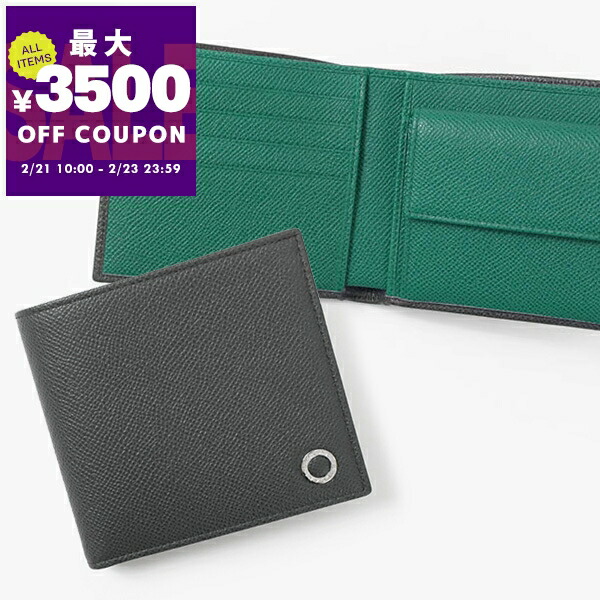 楽天市場】ブルガリ BVLGARI 財布 メンズ 二つ折り財布 ブルガリ