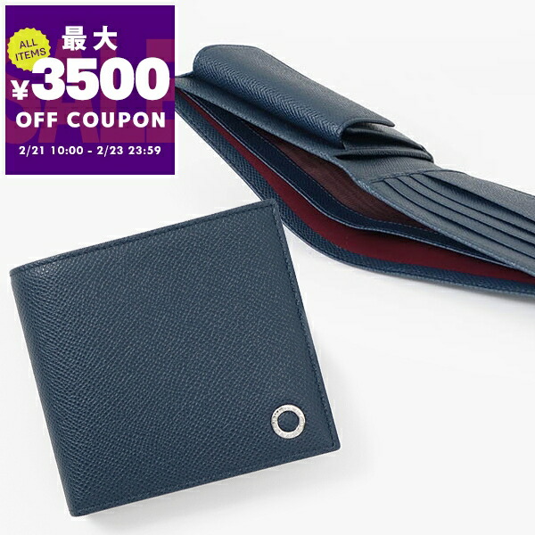 楽天市場】【10%OFF】 ブルガリ キーケース 6連 ブルガリブルガリ マン