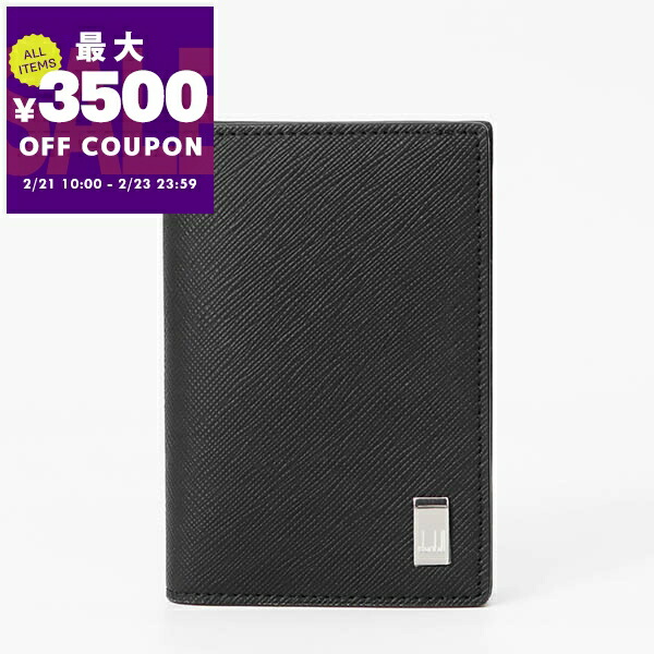 楽天市場】【新品】 ダンヒル 名刺入れ ダンヒル カードケース