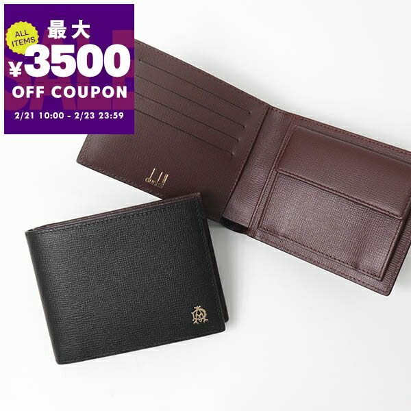 楽天市場】【新品】 ダンヒル 二つ折り財布 マネークリップ 札入れ