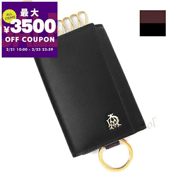 楽天市場】ダンヒル キーケース プレーン PLAIN ブラック メンズ