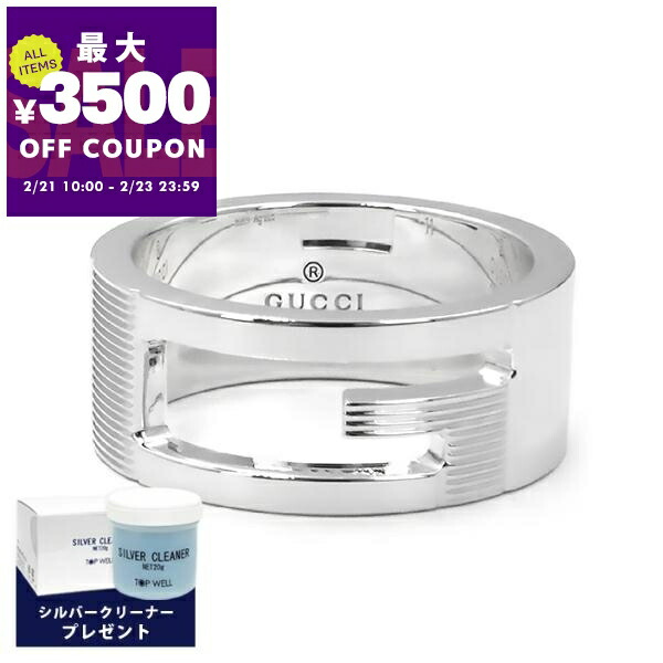 楽天市場】【ギフト品質】グッチ GUCCI リング 指輪 ノット シルバー