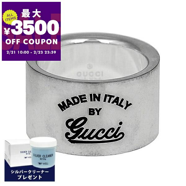 楽天市場】グッチ GUCCI バングル メンズ レディース ダブルG リーフ