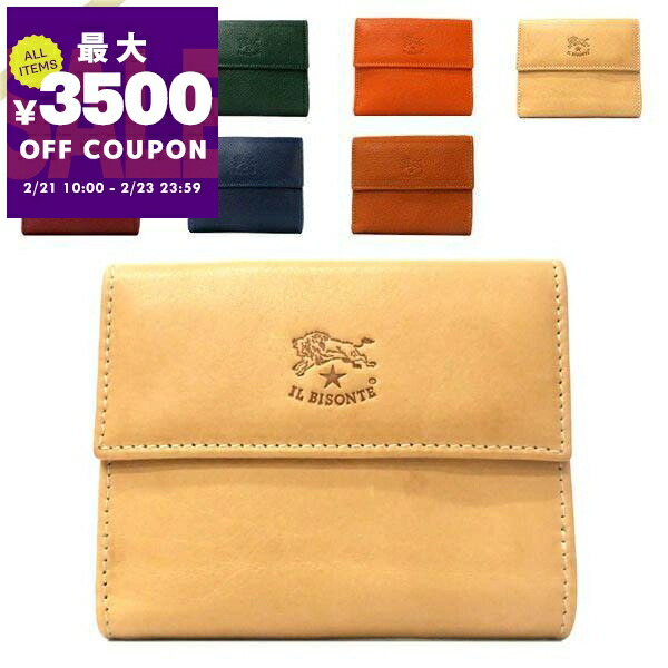 楽天市場】IL BISONTE イルビゾンテ 二つ折り財布 小銭入れ付き SBW007