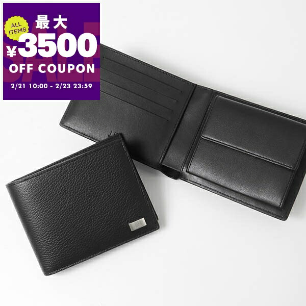 楽天市場】【新品】 ダンヒル 二つ折り財布 小銭入れあり カドガン