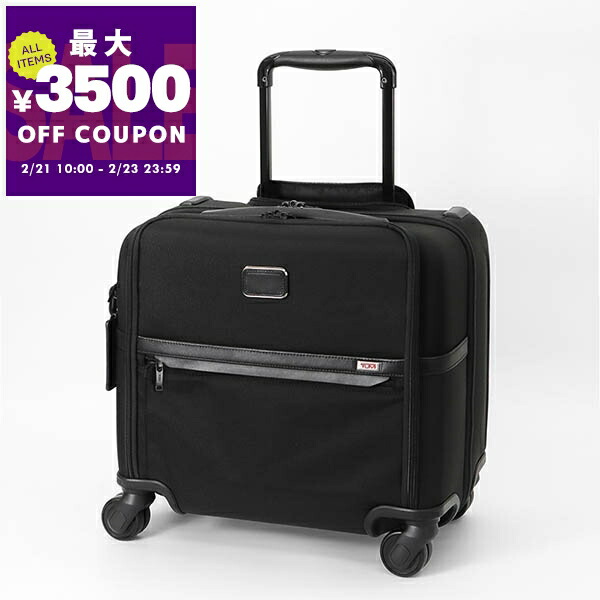 楽天市場】ロンシャン キャリーケース LONGCHAMP ボックスフォード