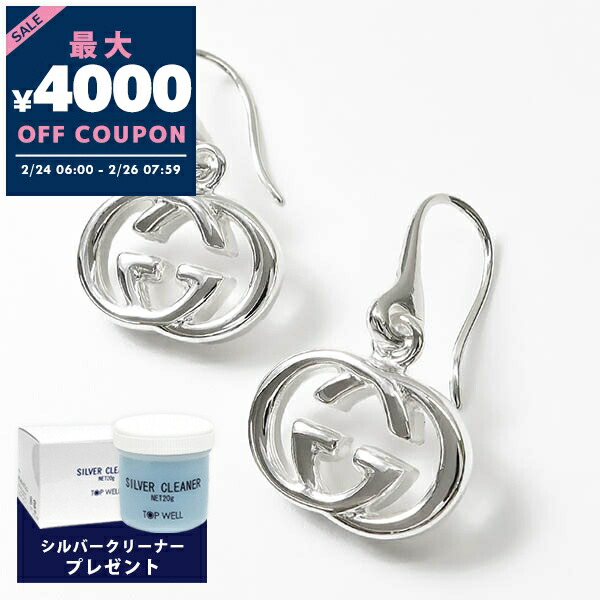 楽天市場】グッチ ピアス GUCCI スタッズピアス シルバー アクセサリー