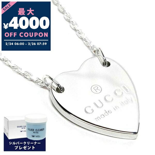 楽天市場】グッチ GUCCI ネックレス メンズ 男性 スモールGモチーフ G