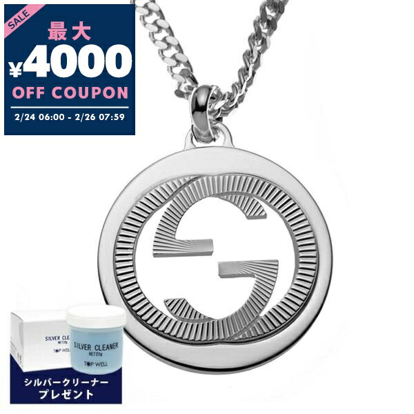 楽天市場】グッチ ネックレス GUCCI インターロッキングG 479221 J8400