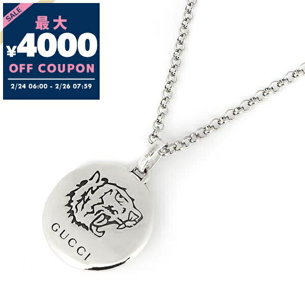 楽天市場】グッチ GUCCI ネックレス メンズ 男性 ペンダント シルバー