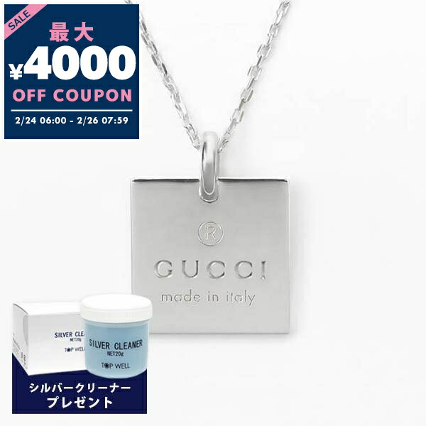 楽天市場】グッチ GUCCI ネックレス メンズ 男性 スモールGモチーフ G