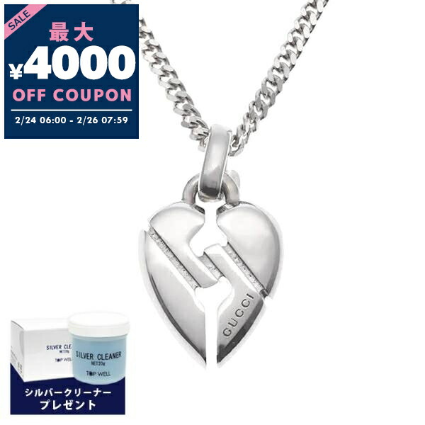楽天市場】【ギフト品質】グッチ GUCCI ネックレス レディース