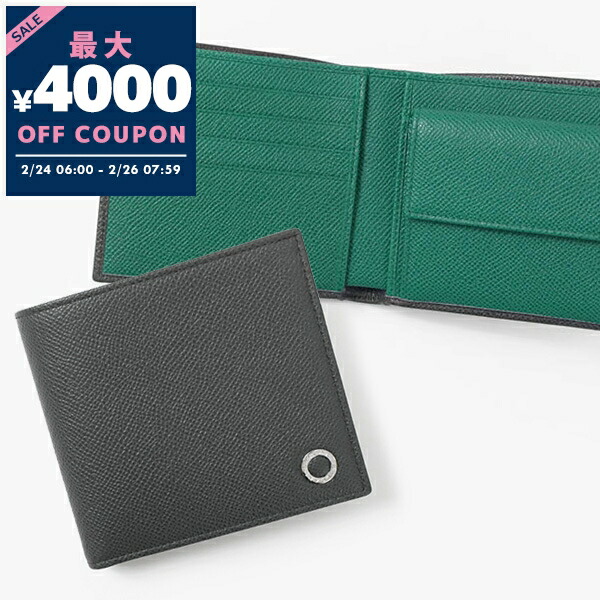 楽天市場】ブルガリ BVLGARI 財布 メンズ 二つ折り財布 ブルガリ