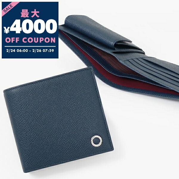 楽天市場】ブルガリ BVLGARI 財布 メンズ 男性 二つ折り財布 レザー