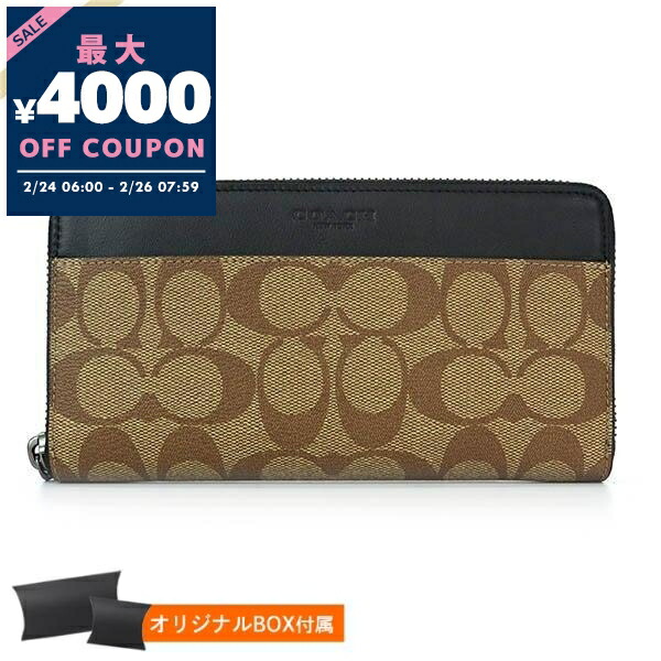楽天市場】コーチ アウトレット 長財布(ラウンドファスナー) COACH