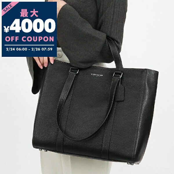 楽天市場】COACH コーチ ハドソン ダブルハンドルトート G2322-C8157