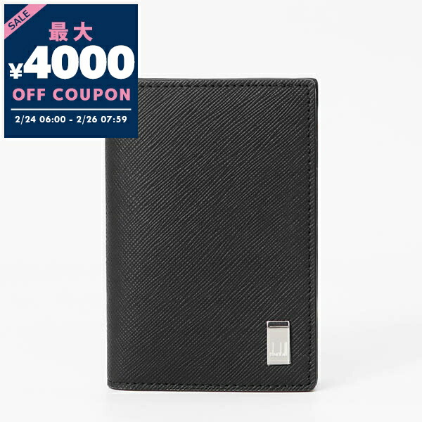楽天市場】Dunhill ダンヒル レザー名刺入れ カードケース AVORITIES