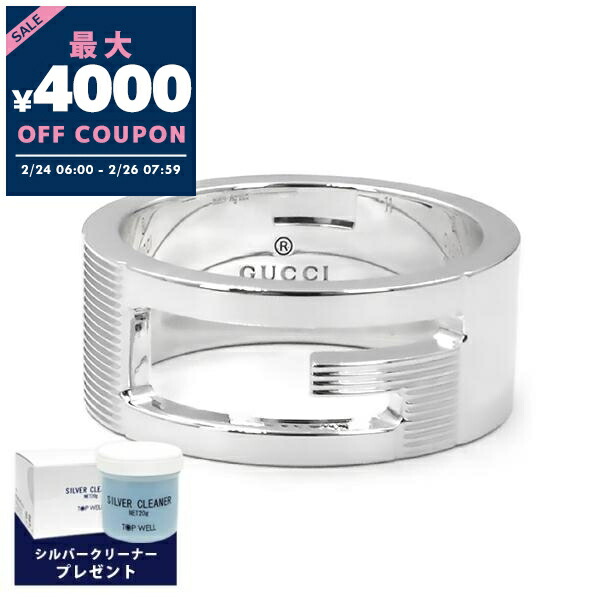 楽天市場】【ラッピング可 】 GUCCI グッチ指輪レディース ダブルG