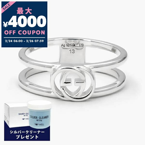 楽天市場】グッチ GUCCI バングル メンズ レディース ダブルG リーフ