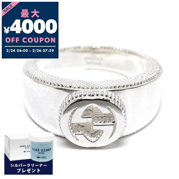 楽天市場】グッチ GUCCI リング 指輪 メンズ レディース ダブルG