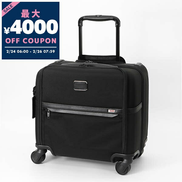 楽天市場】トゥミ キャリーケース TUMI アルファスリー 02603627D3