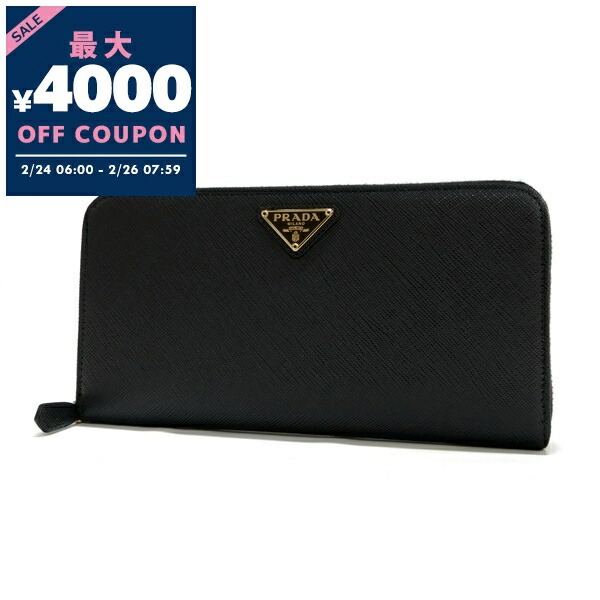 楽天市場】プラダ 長財布 サフィアーノ レザー ジップアラウンド