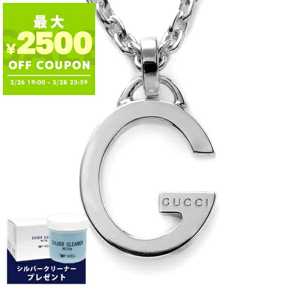 楽天市場】グッチ ネックレス アクセサリー メンズ レディース