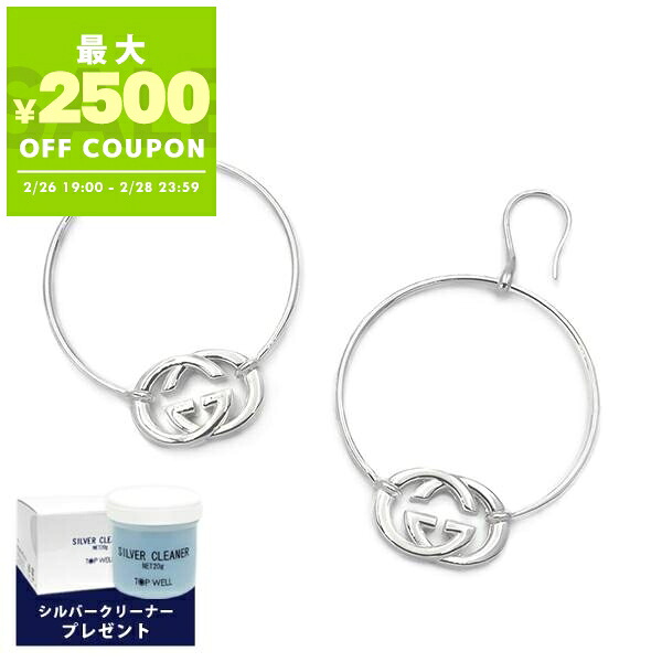 楽天市場】【中古】 グッチ ドロップパールピアス ピアス クリスタル