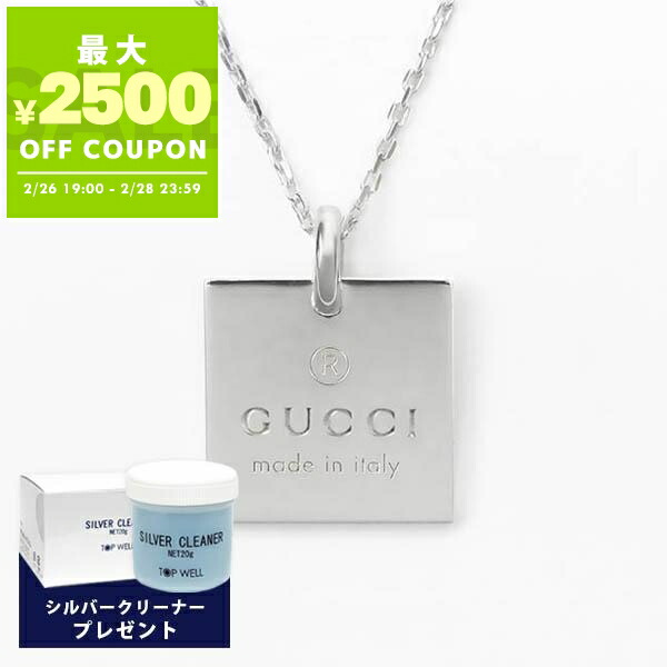 楽天市場】グッチ GUCCI ネックレス レディース 女性 ノット ハート