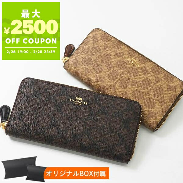 楽天市場】COACH コーチ ラウンドファスナー長財布 全3色 CH822 SLIM