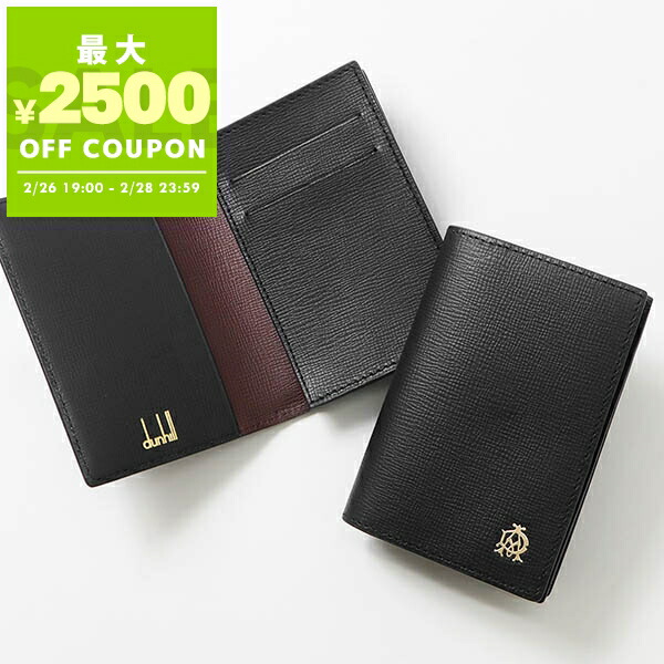 楽天市場】Dunhill ダンヒル レザー名刺入れ カードケース AVORITIES