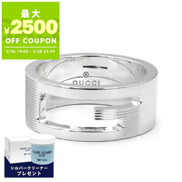 楽天市場】グッチ リング メンズ レディース インターロッキングG