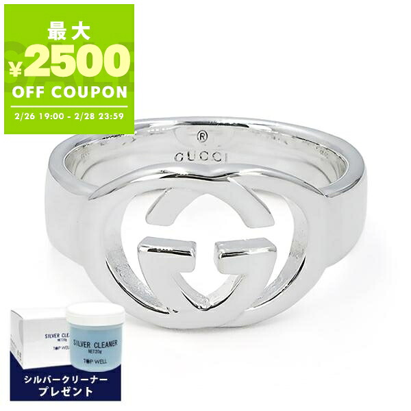 楽天市場】《最大2500円クーポン 2/28 23:59迄》＼今ならシルバー