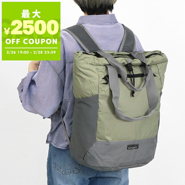 楽天市場】patagonia パタゴニア/スノードリフター 40l/48200FA15