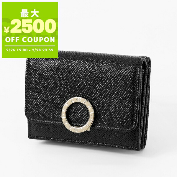 楽天市場】【最大2万円OFFクーポン対象・3/1限定】BVLGARI ブルガリ