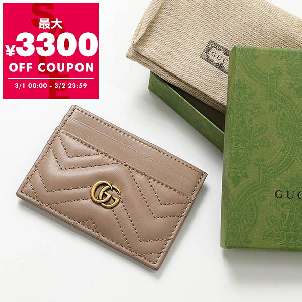 楽天市場】グッチ カードケース GUCCI オフィディア ジャンボGG 726503