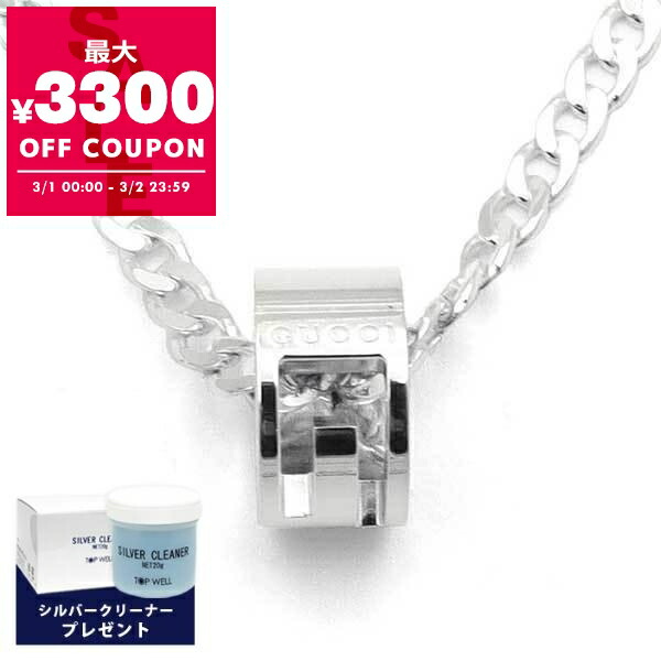 楽天市場】グッチ ネックレス GUCCI インターロッキングG 604155 J8400