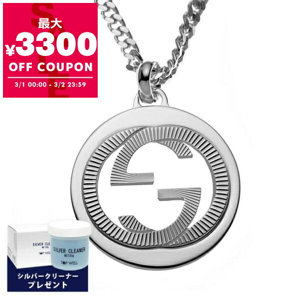 楽天市場】グッチ ネックレス GUCCI インターロッキングG 604155 J8400