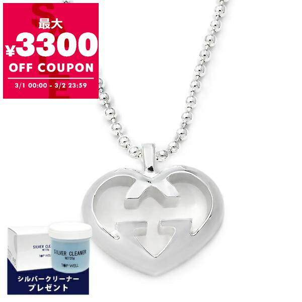楽天市場】【新品】 グッチ ネックレス ラブブリット ハートGG トップ