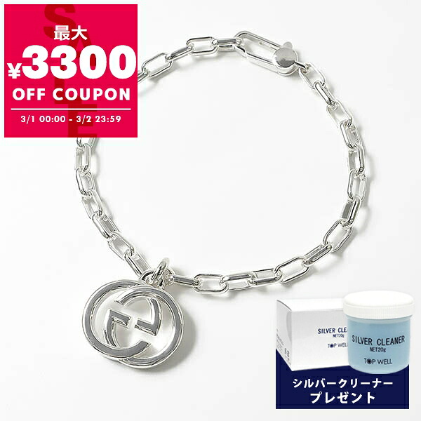 楽天市場】【ギフト品質】グッチ GUCCI ブレスレット グッチゴースト