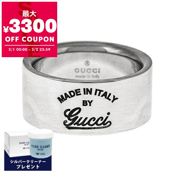 楽天市場】グッチ リング GUCCI ハート 223867 J8400 8106 レディース