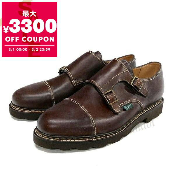 楽天市場】【 PARABOOT 】 ( パラブーツ ) 【 WILLIAM 】 ( ウィリアム