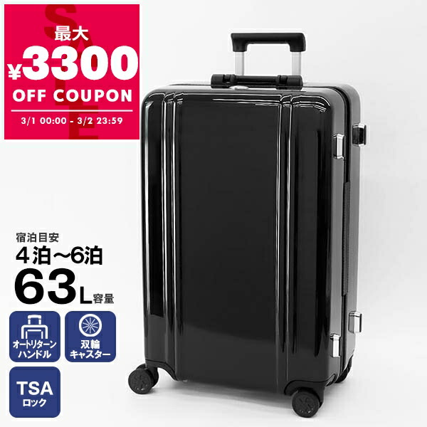 楽天市場】【最大39倍 3/1限定】特典付き 10年保証 エース