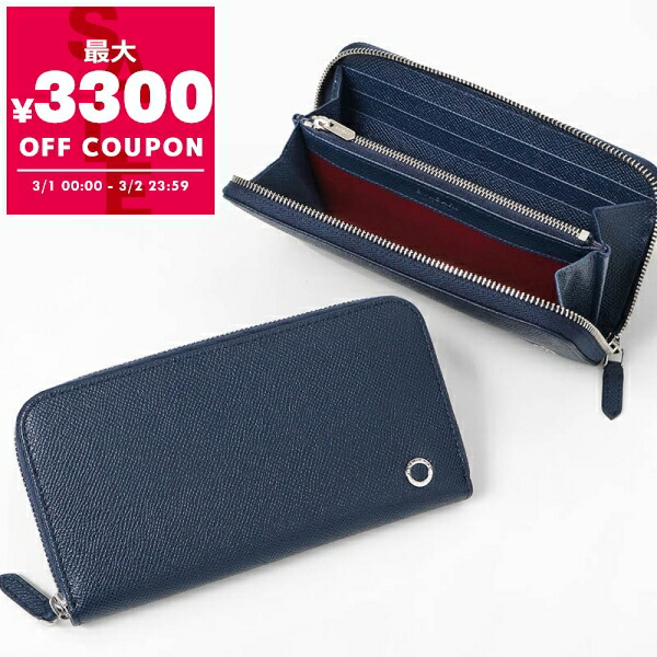 楽天市場】ブルガリ BVLGARI 財布 メンズ ラウンドファスナー 長財布