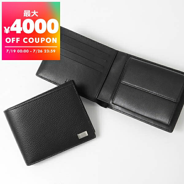ダンヒル dunhill 財布 メンズ 二つ折り財布 Avorities アボリティーズ レザー ブラック 19F2932AV | コンビニ受取 ブランド【最大4000円クーポン 7/26 23:59迄】|海外ブランド専門店 Brandol
