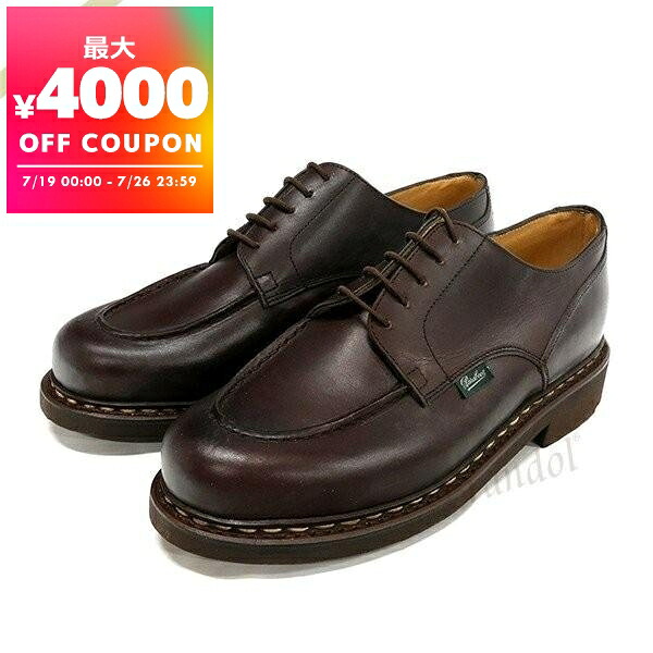 パラブーツ Paraboot ビジネスシューズ メンズ 本革 Uチップ ブラウン ［24.0cm / 24.5cm / 25.0cm / 25.5cm / 26.0cm / 26.5cm / 27.0cm / 27.5cm / 28.0cm / 28.5cm］ 710707 CHAMBORD CAFE | ブランド【最大4000円クーポン 7/26 23:59迄】｜海外ブランド専門店 Brandol