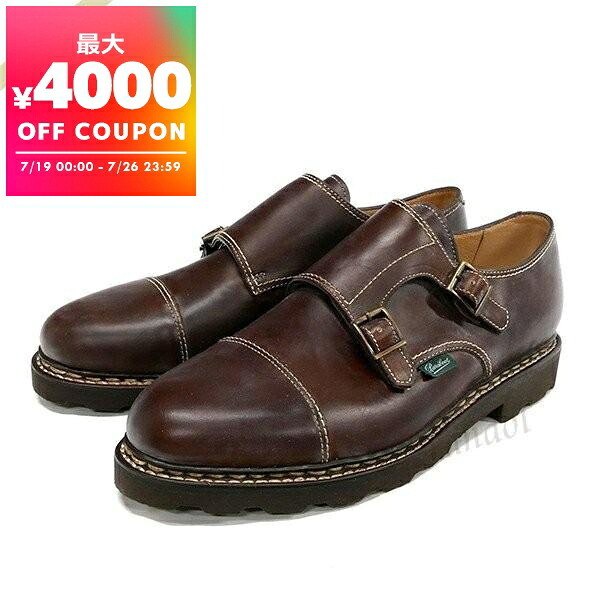 パラブーツ Paraboot ビジネスシューズ メンズ 本革 ウィリアム ダブルモンク ブラウン [24.5cm / 25.0cm / 25.5cm / 26.0cm / 26.5cm / 27.0cm / 27.5cm / 28.0cm / 28.5cm【最大4000円クーポン 7/26 23:59迄】|海外ブランド専門店 Brandol